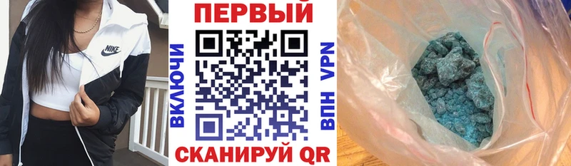 АМФЕТАМИН Premium  Купить  Камышлов 