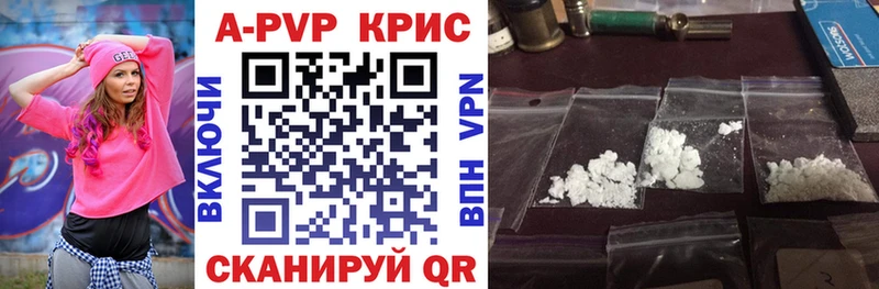 Альфа ПВП VHQ Купить где Камышлов