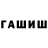 ТГК Wax Nulon Crosshar