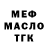 Дистиллят ТГК жижа Nikolay Novoded