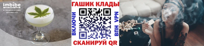 Печенье с ТГК марихуана  Купить закладки  Камышлов 