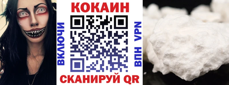 Купить  Камышлов  КОКАИН Эквадор 