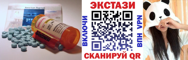 ЭКСТАЗИ XTC  Купить закладки  Камышлов 