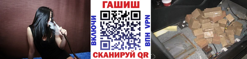 Купить закладки  Камышлов  ГАШИШ Premium 
