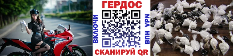 ГЕРОИН гречка  Купить  Камышлов 