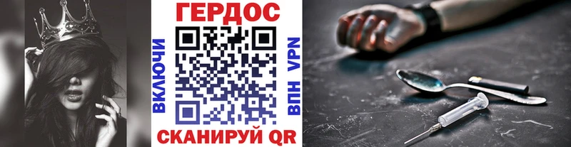 ГЕРОИН Афган Камышлов