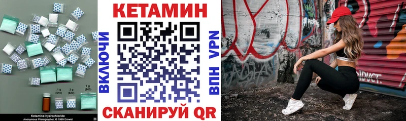 Купить  Камышлов  КЕТАМИН ketamine 