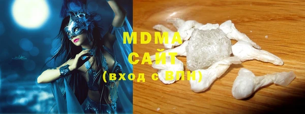 молекула духа Вязьма