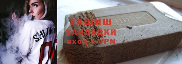 молекула духа Вязьма