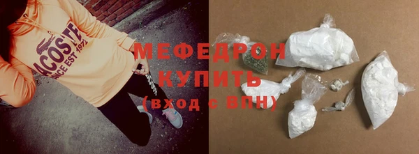 молекула духа Вязьма