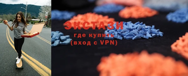 молекула духа Вязьма