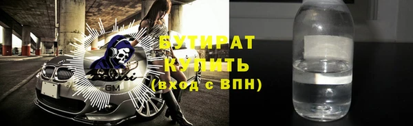 сатива Вяземский