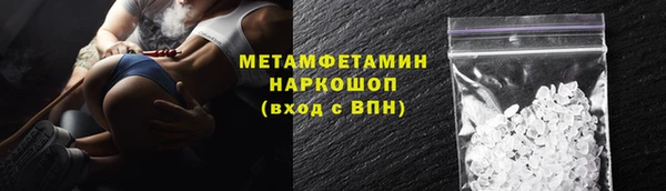 молекула духа Вязьма