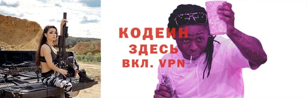 сатива Вязники