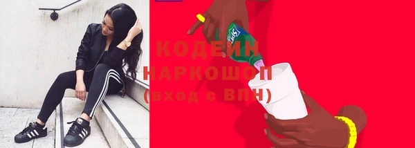 спайс Горнозаводск
