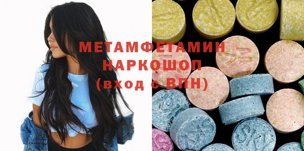 сатива Вязники