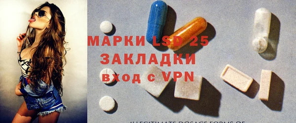 сатива Вязники