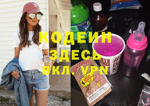 сатива Вязники