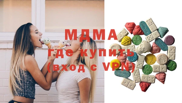 сатива Вязники
