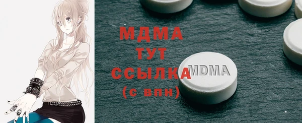 молекула духа Вязьма