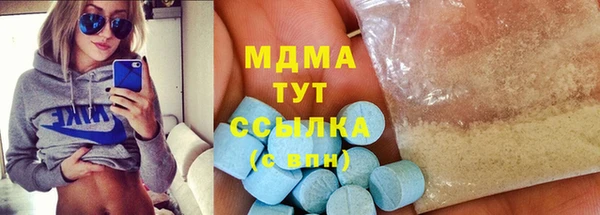 молекула духа Вязьма