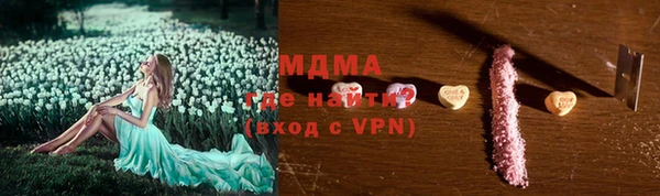 молекула духа Вязьма