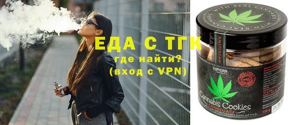 сатива Вяземский