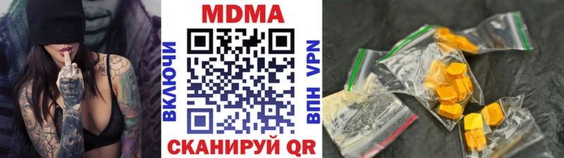МДМА VHQ Купить Камышлов