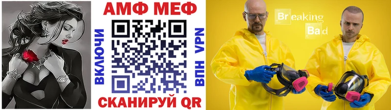 Метамфетамин пудра Камышлов