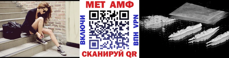 Первитин витя  Купить закладки  Камышлов 